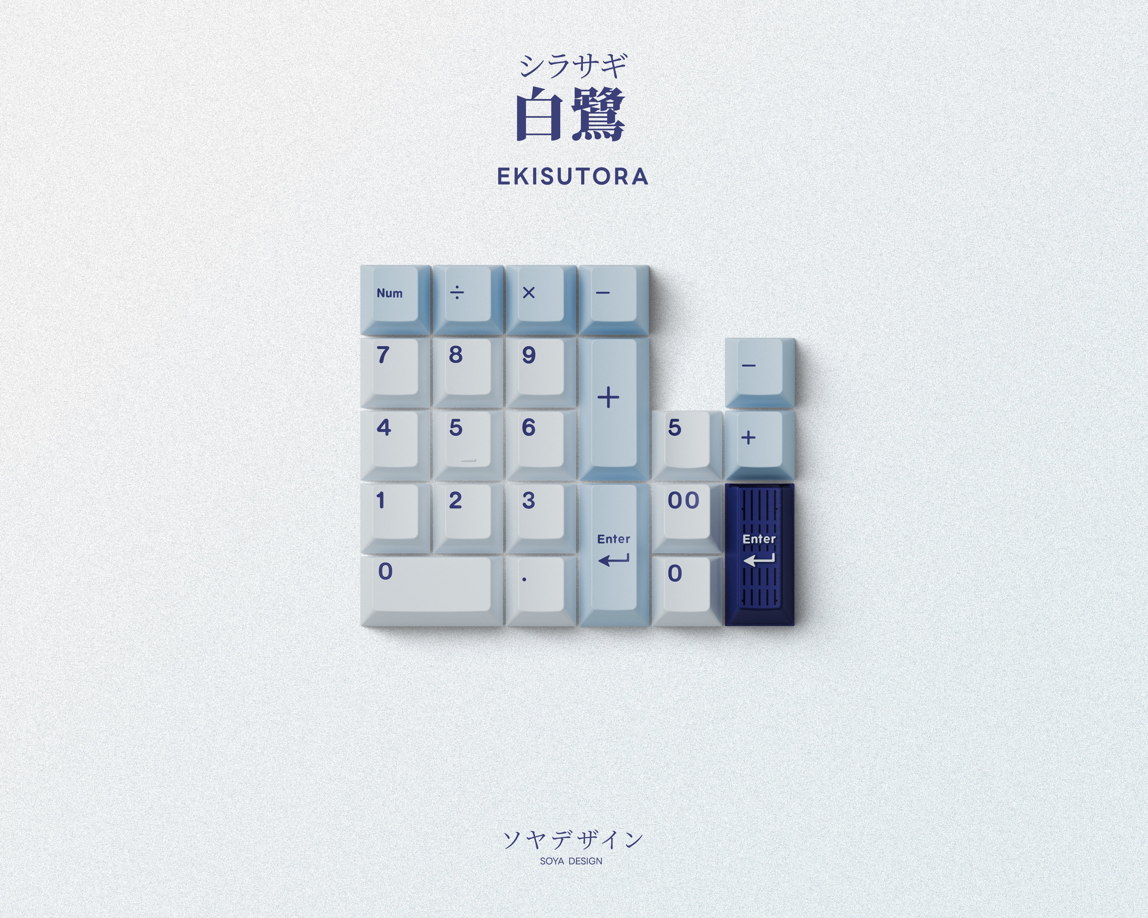 (IN-STOCK)Key Kobo  Shirasagi R2