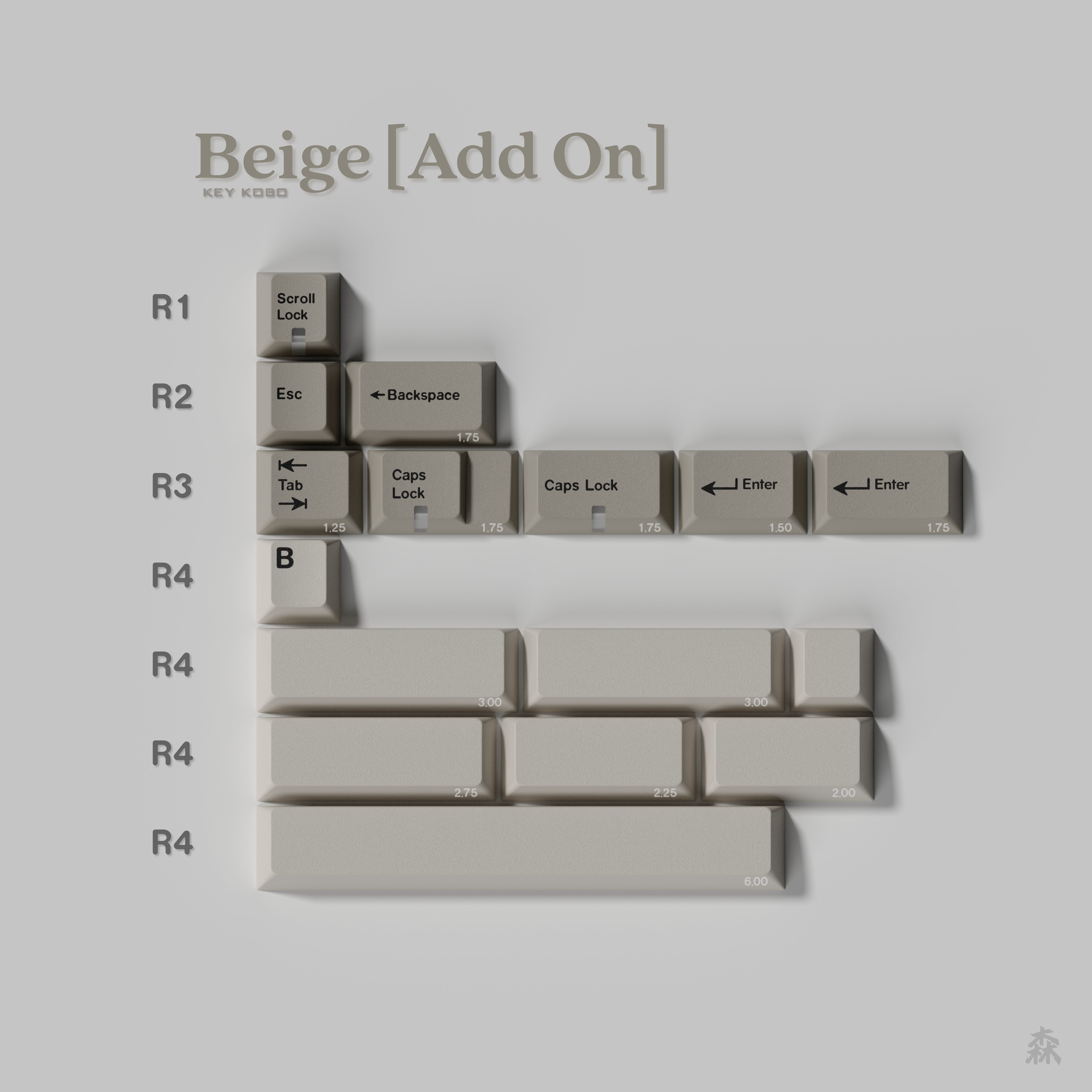 Key Kobo  Beige