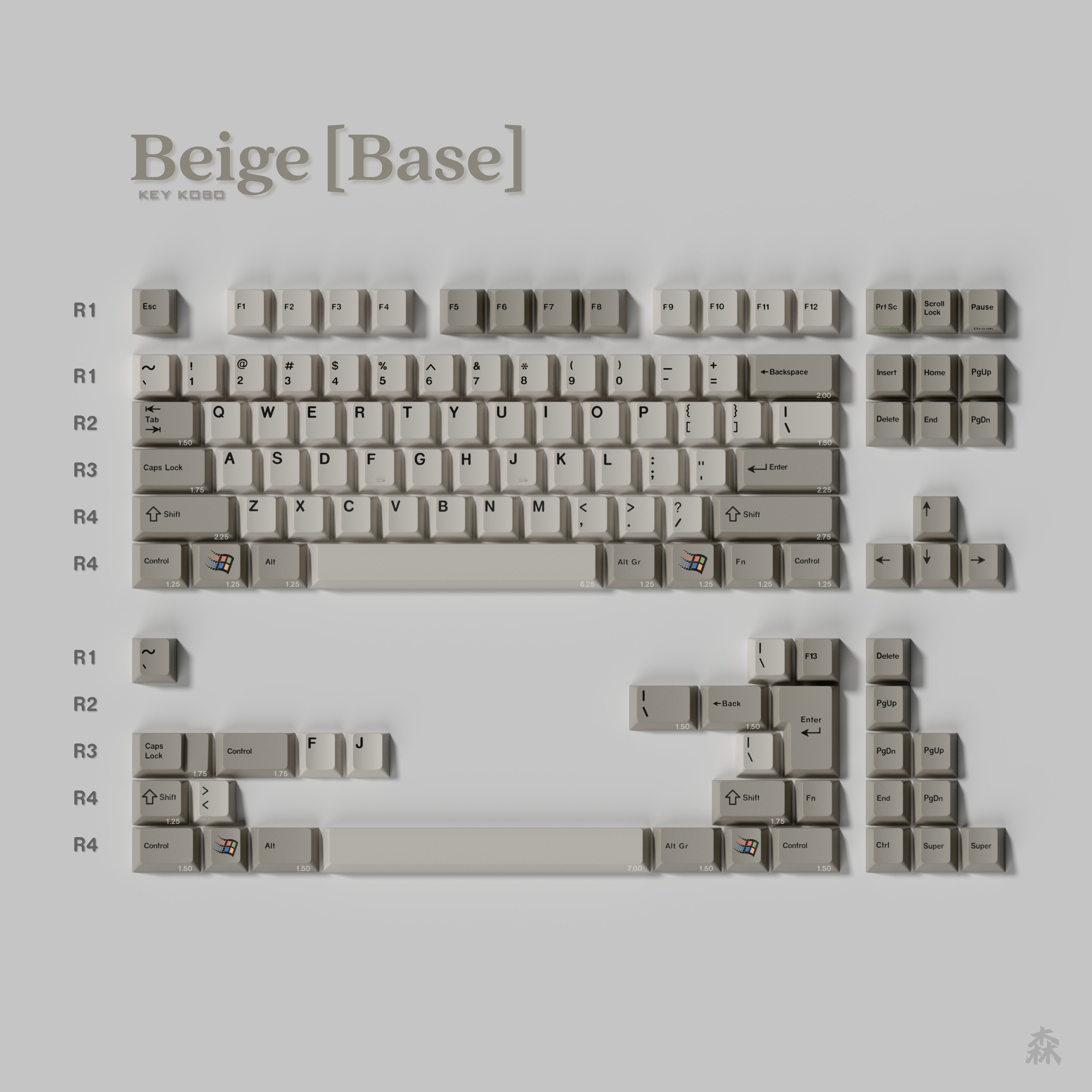 Key Kobo  Beige