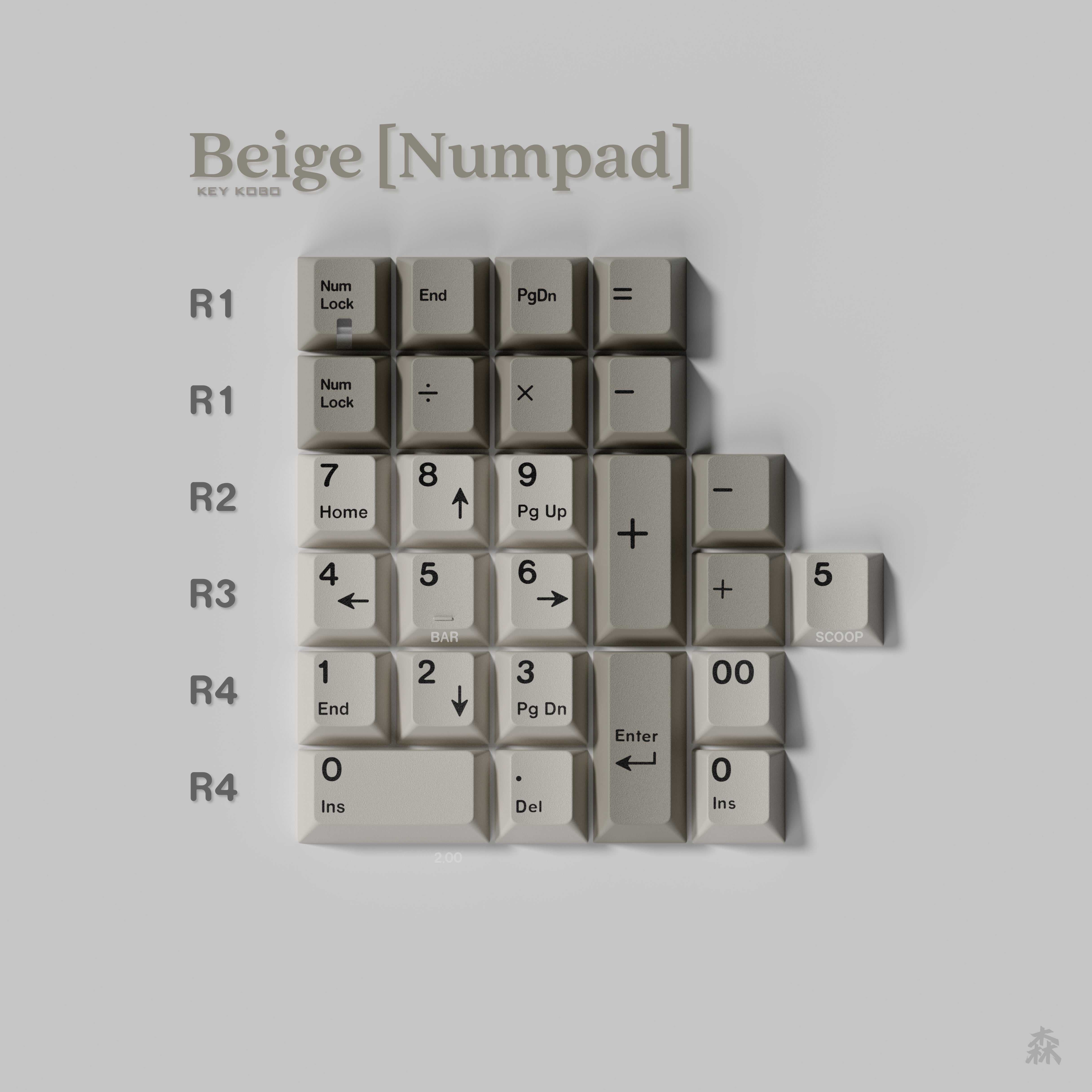 Key Kobo  Beige