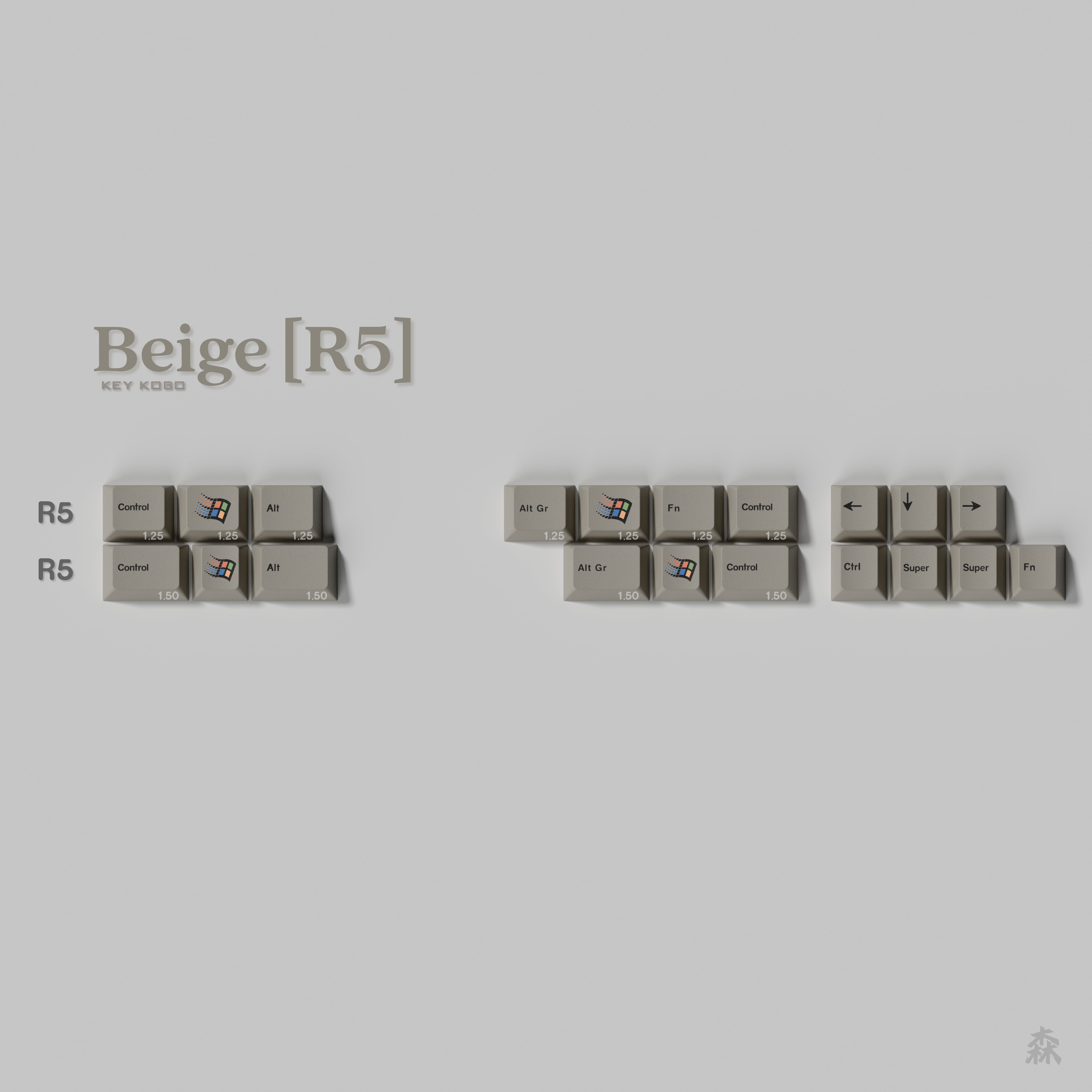 Key Kobo  Beige
