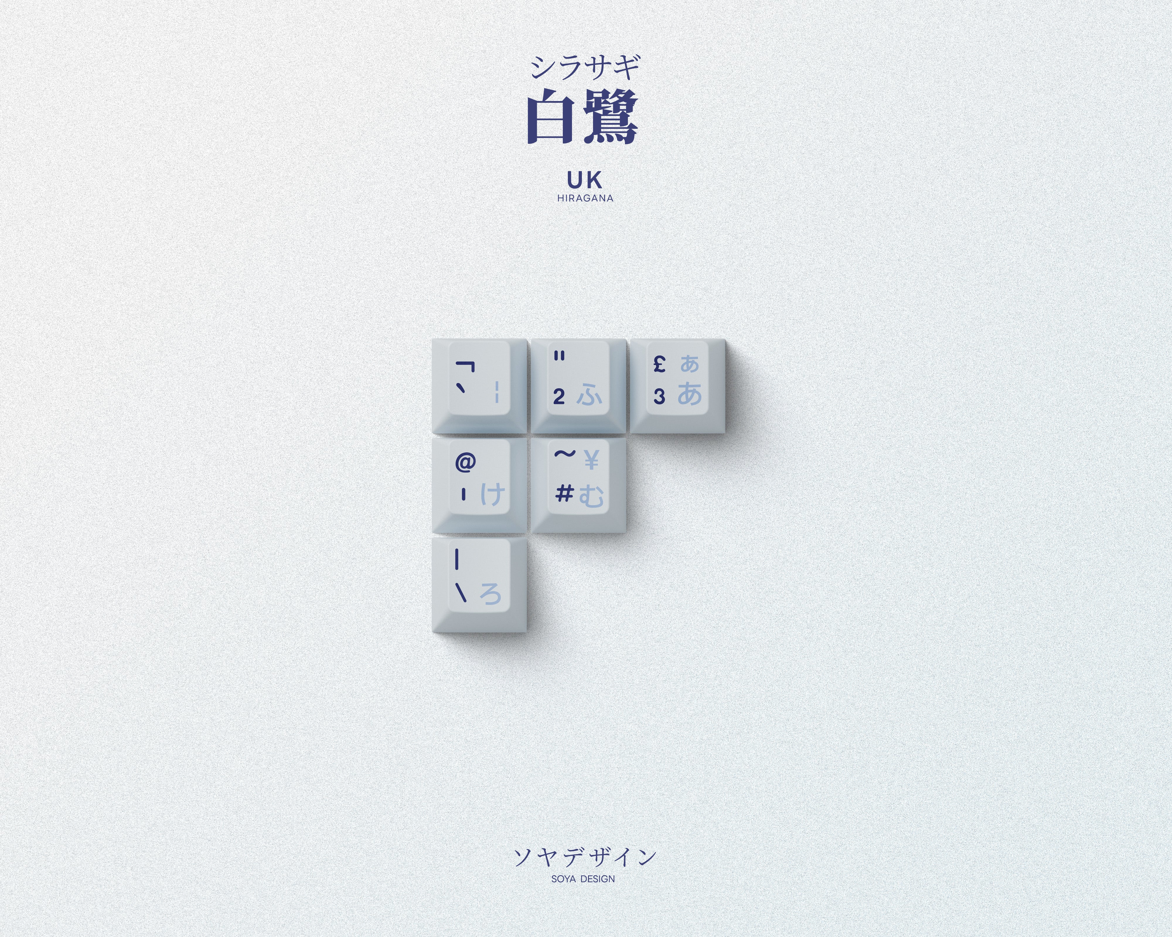 (IN-STOCK)Key Kobo  Shirasagi R2